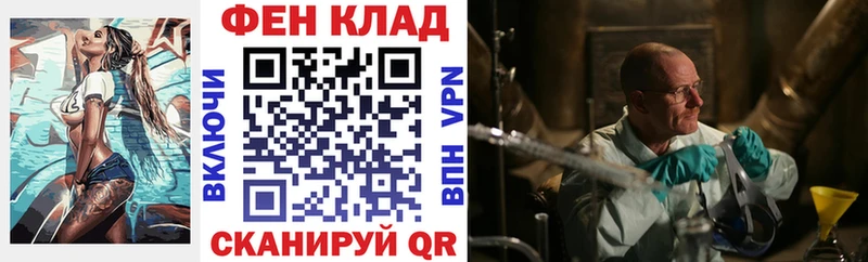 АМФ 97%  Новозыбков 