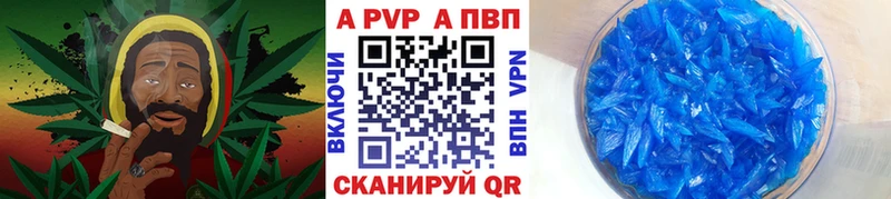 А ПВП кристаллы  купить  цена  Новозыбков 