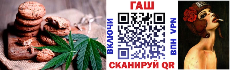 mega как зайти  Новозыбков  Печенье с ТГК конопля  закладки 
