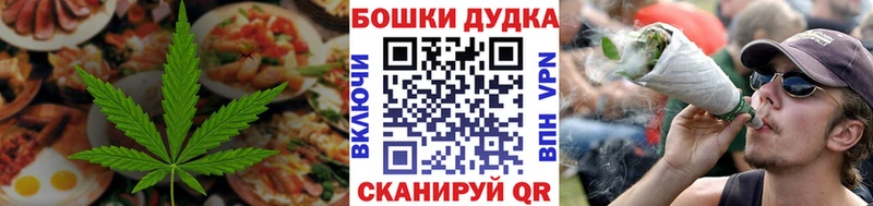 Cannafood марихуана Новозыбков
