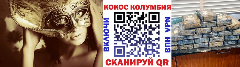 Кокаин Перу  kraken сайт  Новозыбков  даркнет сайт 
