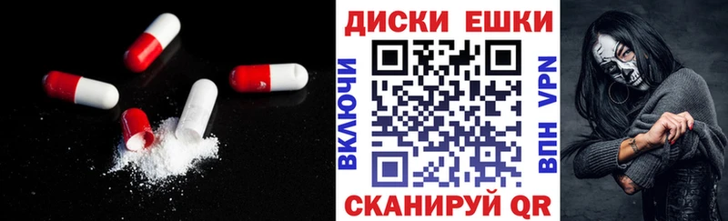ЭКСТАЗИ таблы Новозыбков