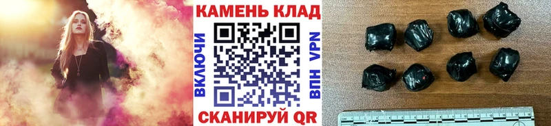 мега ТОР Новозыбков Гашиш VHQ