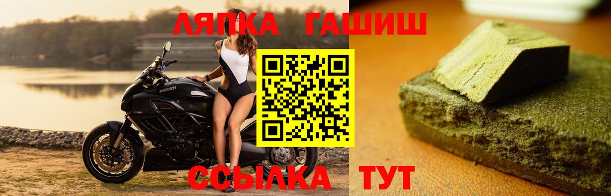 купить   ГАШ Premium  ГАШ хэш  Вход с VPN  Новозыбков 