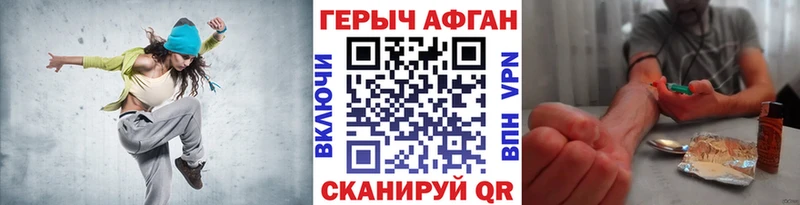 Героин гречка  МЕГА зеркало  Новозыбков 