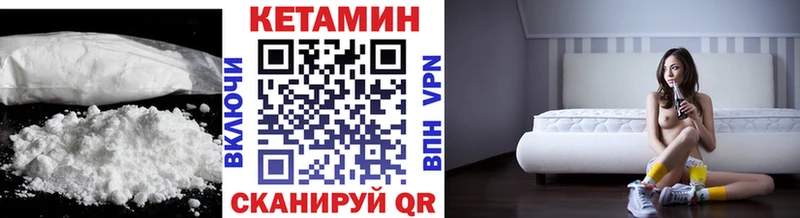 сколько стоит  Новозыбков  кракен ТОР  КЕТАМИН ketamine 