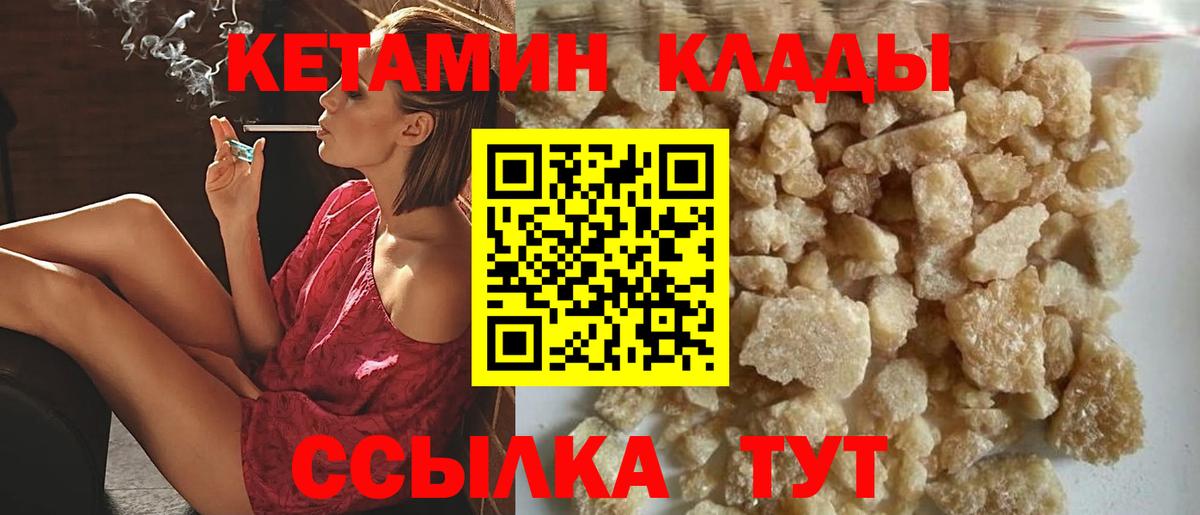 Марихуана Новозыбков