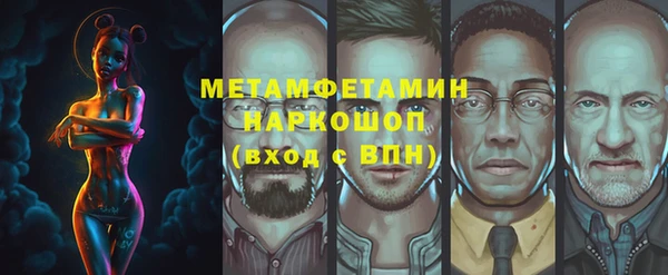 мескалин Алексин