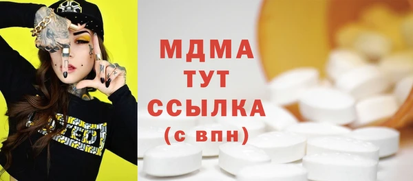 мескалин Алексин