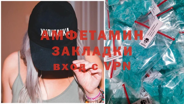 мескалин Алексин