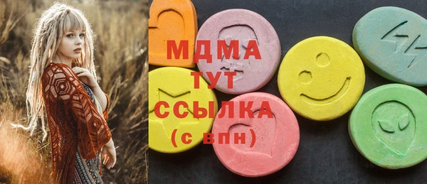 мескалин Алексин