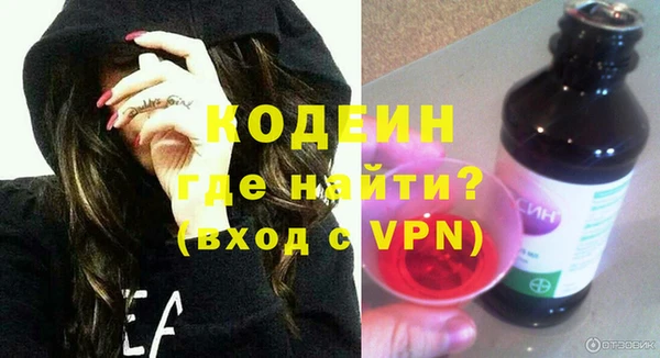 мескалин Алексин