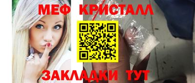 мефедрон VHQ Гай
