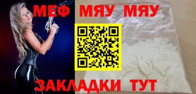 мефедрон VHQ Гай
