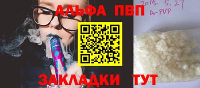 мдма Гагарин