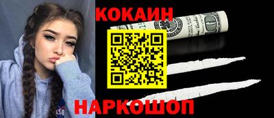 мефедрон VHQ Гай