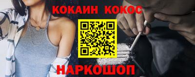 соль курить ск Новозыбков