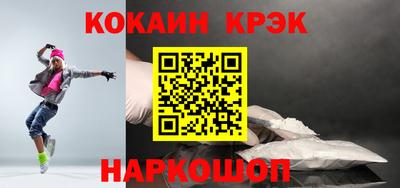 ГАЛЛЮЦИНОГЕННЫЕ ГРИБЫ Гусь-Хрустальный