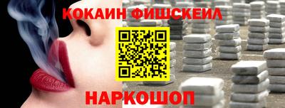 мефедрон VHQ Гай