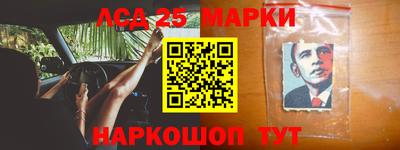 ГАЛЛЮЦИНОГЕННЫЕ ГРИБЫ Гусь-Хрустальный