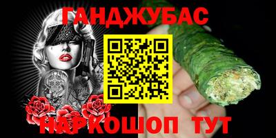 прущие грибы Гусев