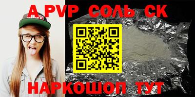мефедрон VHQ Гай