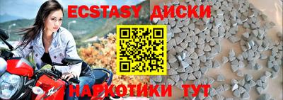 COCAINE Гусиноозёрск