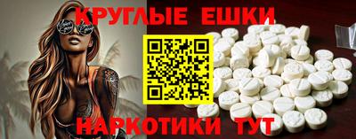 мдма Гагарин