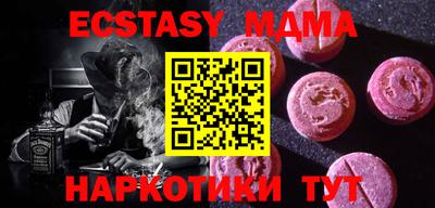 мдма Гагарин