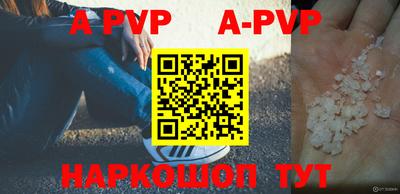 прущие грибы Гусев