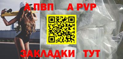 мефедрон VHQ Гай
