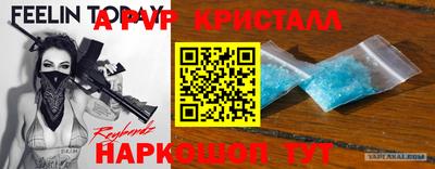 мефедрон VHQ Гай