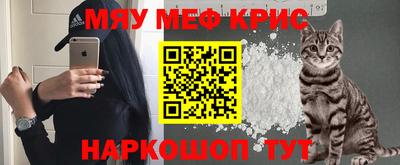мефедрон VHQ Гай