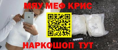 мдма Гагарин
