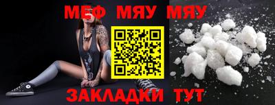 мдма Гагарин