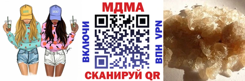 MDMA crystal  Новозыбков 