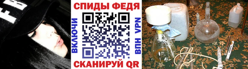 mega зеркало  Новозыбков  Первитин Декстрометамфетамин 99.9% 