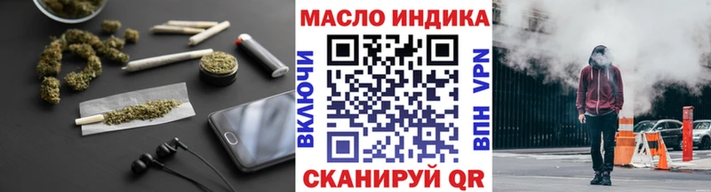 ТГК THC oil  купить наркотики сайты  Новозыбков 