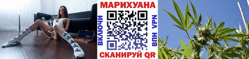 Канабис Ganja Новозыбков