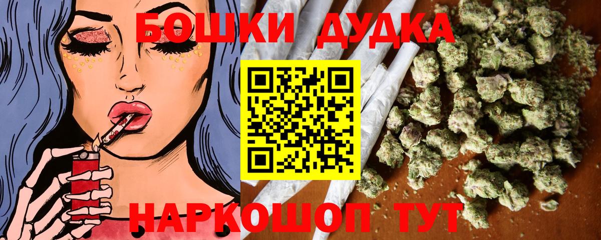 Марихуана сатива Новозыбков